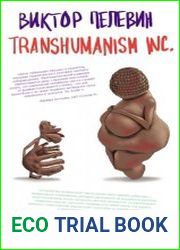 TRANSHUMANISM INC. Цикл из 2 книг