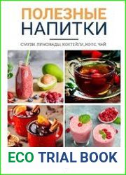 Полезные напитки на кето-диете и не только