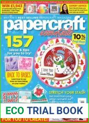 Papercraft Essentials №217 2022
