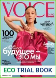 Voice (Cosmopolitan)