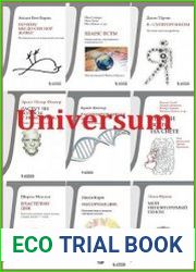 Серия "Universum" в 26 книгах