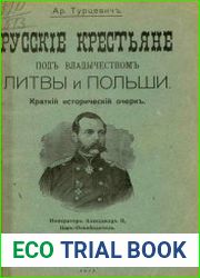 Русские крестьяне под владычеством Литвы и Польши Краткий исторический очерк