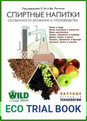 Спиртные напитки Особенности брожения и производства