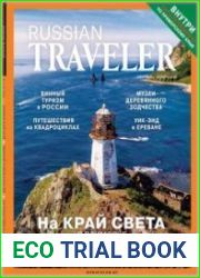 Russian Traveler