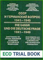 СССР и германский вопрос. 1941–1949 Документы из российских архивов. Т.IV. 18 июня 1948 г. – 5 ноября 1949 г.
