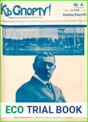 Къ спорту 1913 № 04-06