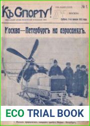 Къ спорту 1913 № 01-03