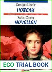 Новели / Novellen