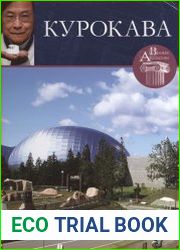 Великие архитекторы. Том 37. Кисё Курокава (1934-2007)