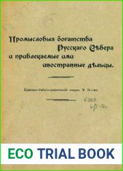 Промысловые богатства Русского Севера и привлекаемые ими иностранные дельцы критико-библиографический очерк
