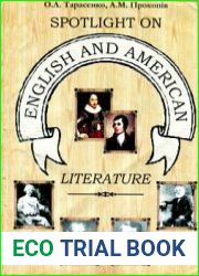 Spotlight on English and American literature