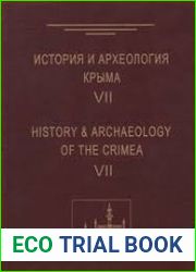 История и археология Крыма. Вып. VII