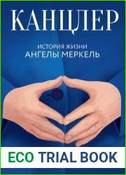 Канцлер. История жизни Ангелы Меркель