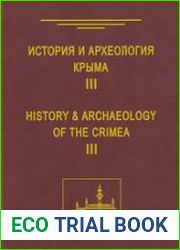 История и археология Крыма. Вып. III