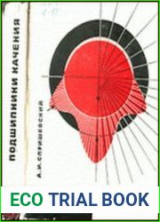 Подшипники качения