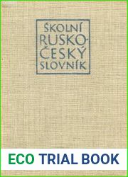 Школьный русско-чешский словарь
