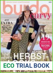 Burda Curvy (без выкроек)