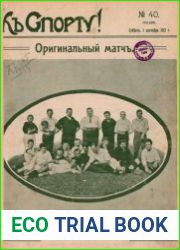 Къ спорту 1912 № 40-41