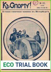 Къ спорту 1912 № 35-36