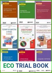 Серия "Высшее образование" в 130 книгах