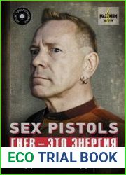 Sex Pistols. Гнев – это энергия моя жизнь без купюр