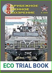 Зарубежное военное обозрение 2022-09