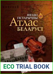 Вялiкi гicтарычны атлас Беларусi Т.3