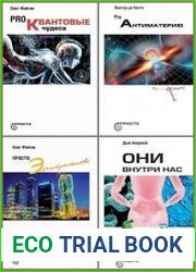 Серия "Просто…" в 42 книгах