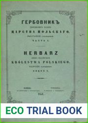 Гербовник Дворянских родов Царства Польского. Ч.1