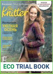 The Knitter. Вязание. Мое любимое хобби