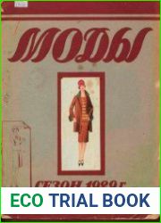 Моды № 9 Сезон, 1929 г