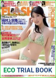 Flash N.1657 - 23-30 August 2022