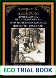 Повести и рассказы