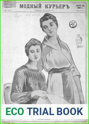 Модный курьер (издание для семьи) 1915 №1-24