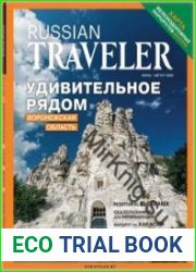 Russian Traveler