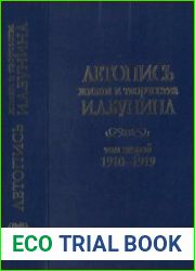 Летопись жизни и творчества И.А.Бунина. Том 2 (1910-1919)
