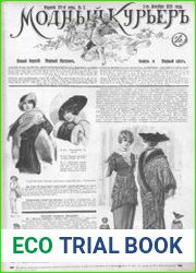 Модный курьер (издание для семьи) 1914 №1-24
