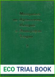 Материалы по археологии, истории и этнографии Таврии (МАИЭТ). Выпуск 10