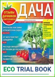 Дача