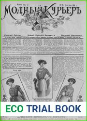 Модный курьер (издание для семьи) 1909 №25-48