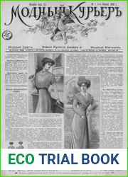 Модный курьер (издание для семьи) 1909 №1-24