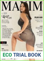 MAXIM Korea – August 2022