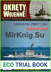 Okrety Wojenne