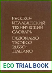 Русско-итальянский технический словарь