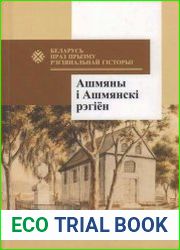Ашмяны і Ашмянскі рэгіён
