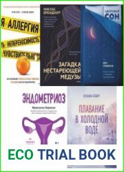 Серия "Секреты здоровья" в 6 книгах