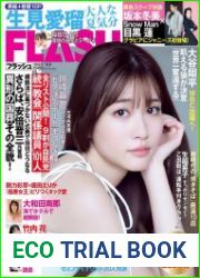 Flash №1655 - 9 August 2022