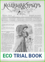 Модный курьер (издание для семьи) 1906 №25-48