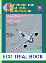 Зарубежное военное обозрение 2022-08