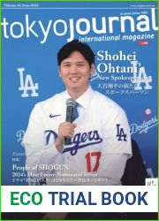 Tokyo Journal - Issue 284, 2024